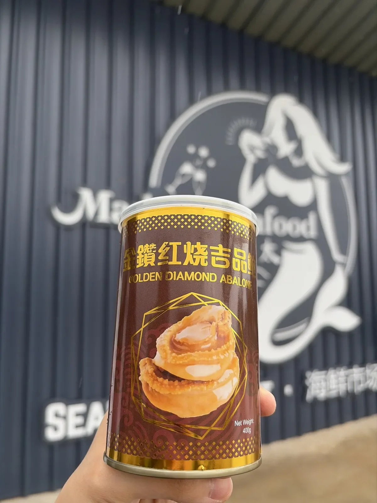 Braised Abalone (Canned)