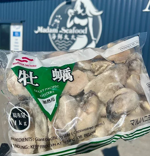 Premium Oyster Meat