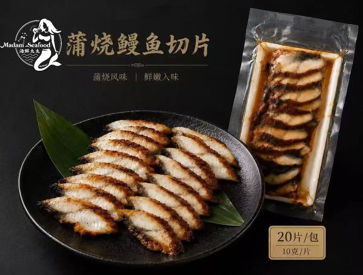 Unagi Kabayaki Slices (Frozen)