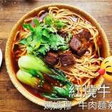 Ready Meals & Combos