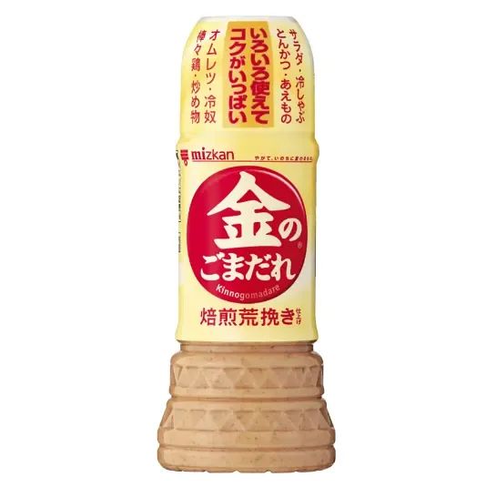 Condiments