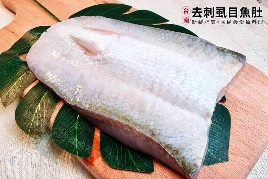 Boneless Milkfish Belly