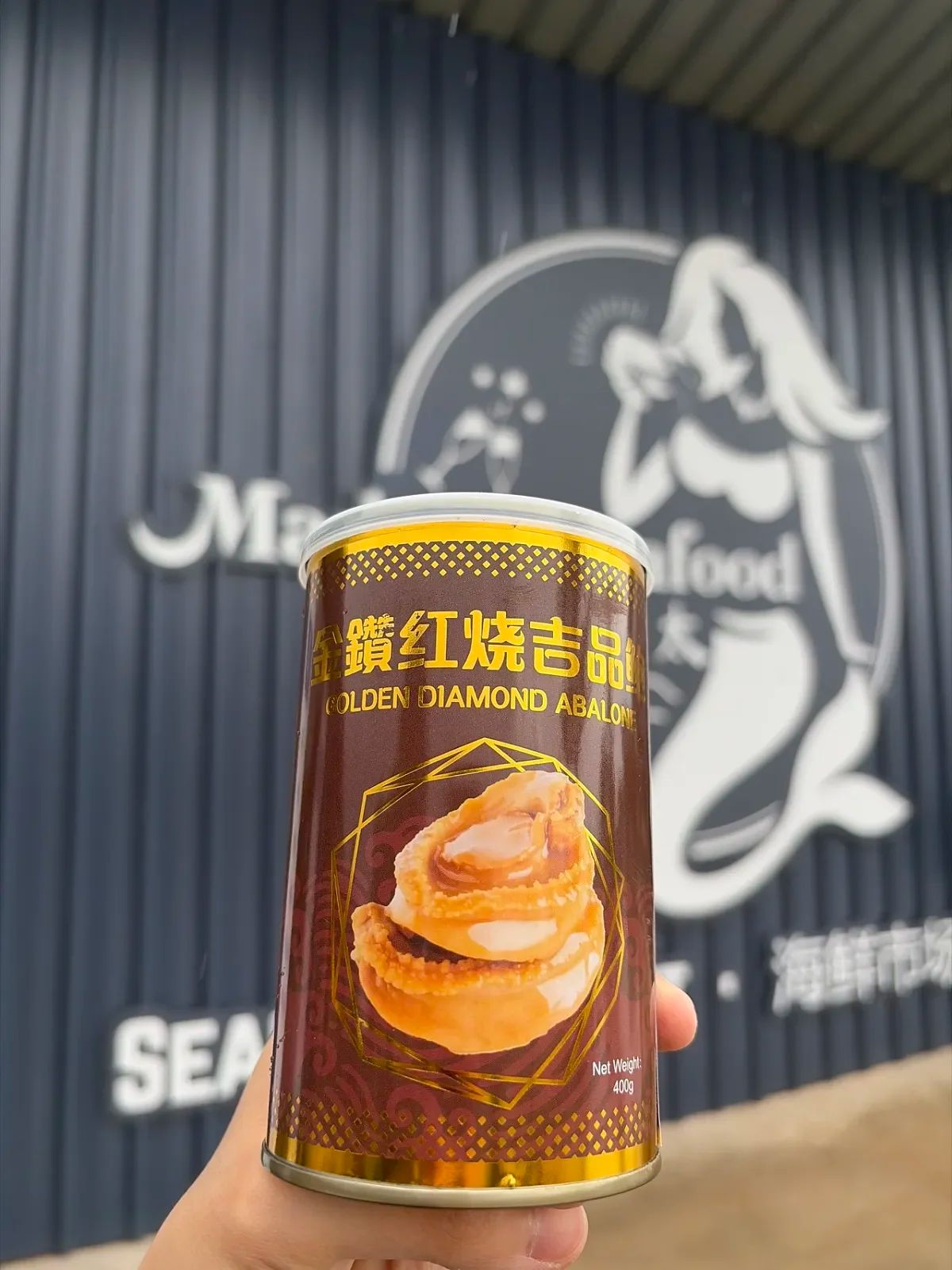 Braised Abalone Can