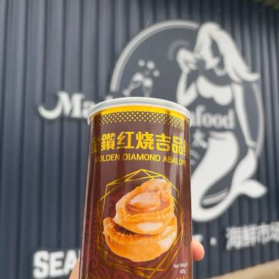 Braised Abalone Can