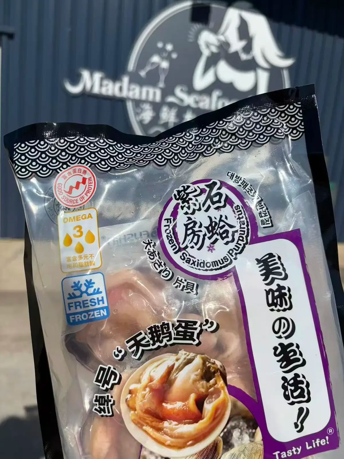 Cooked Clam With Shell