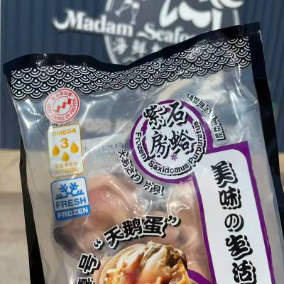 Cooked Clam With Shell