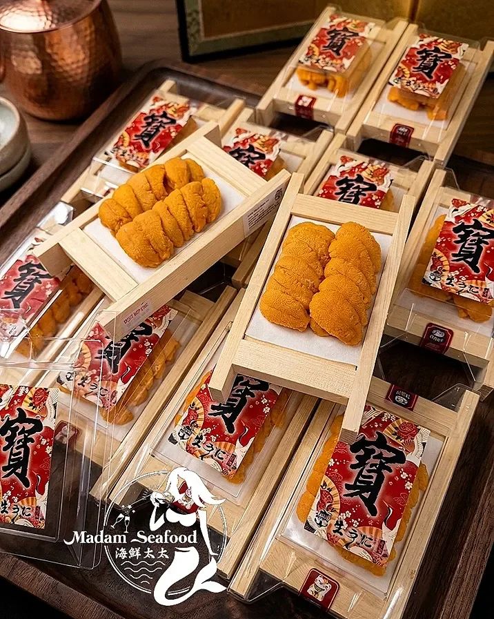 Ezo Bafun Uni