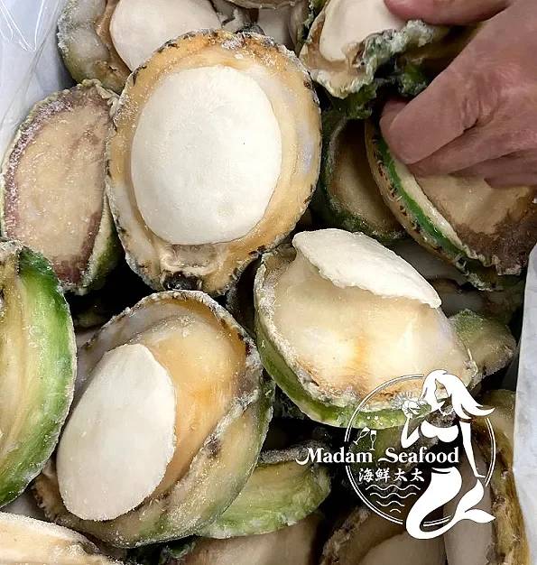 Greenlip Abalone Meat