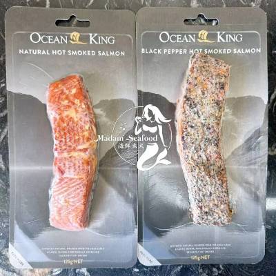Hot Smoked Salmon Original