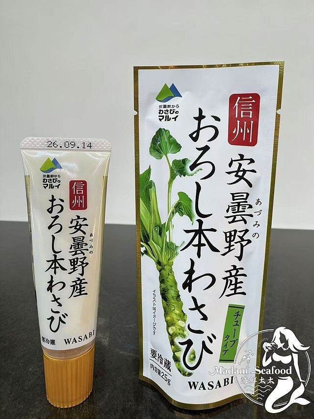 JP Azumino Wasabi