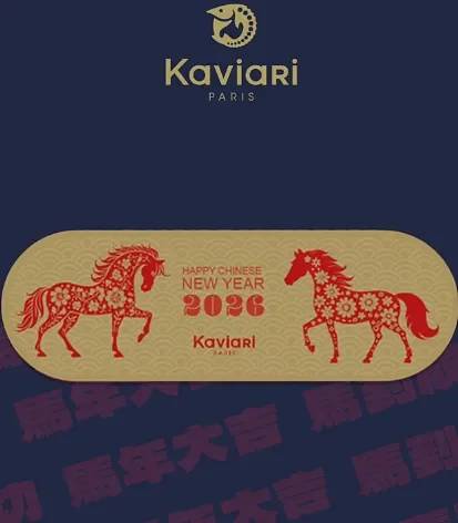 Kaviari