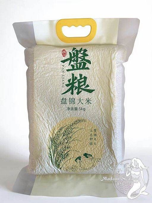 kg Rice
