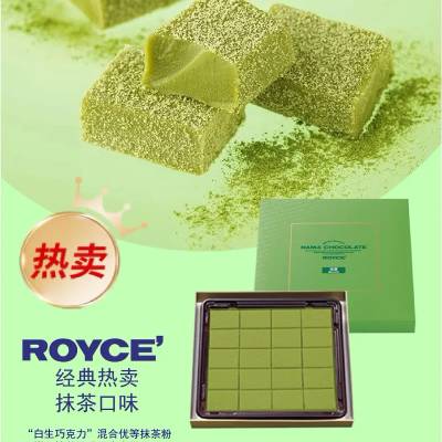 Matcha