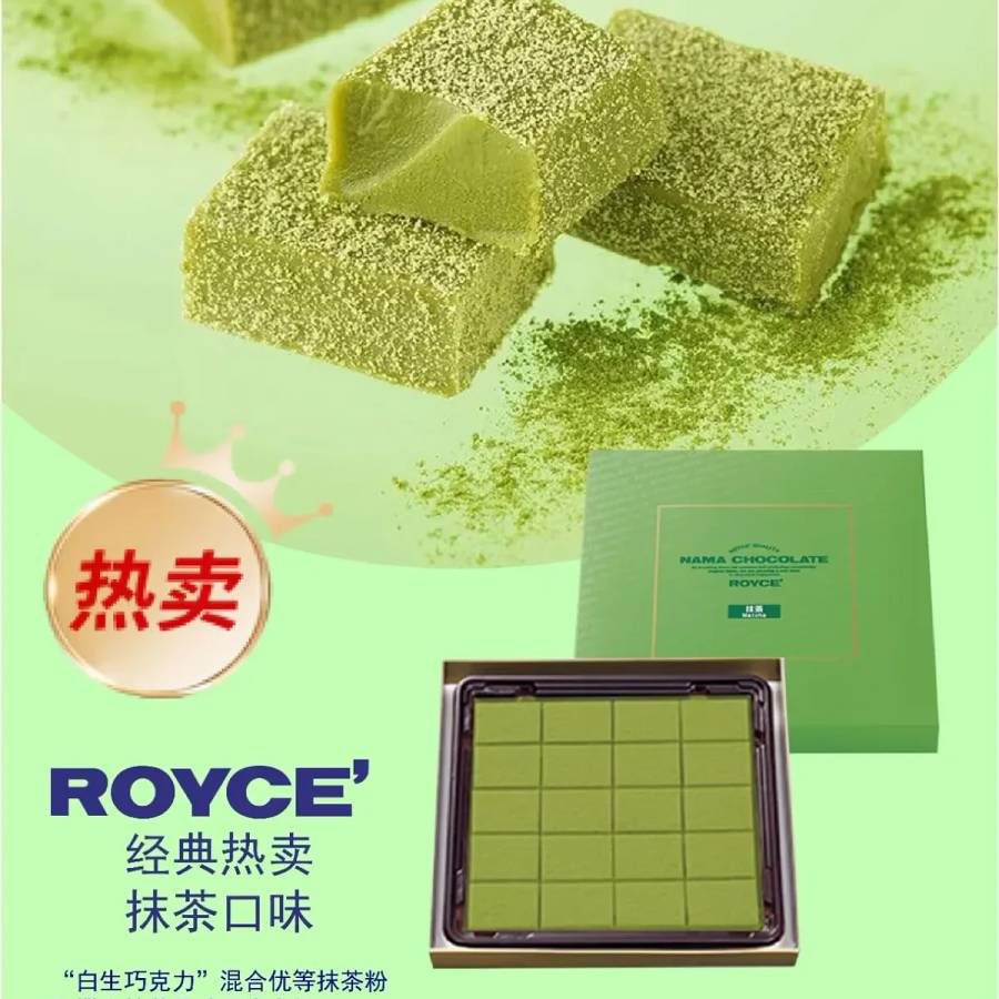 Matcha