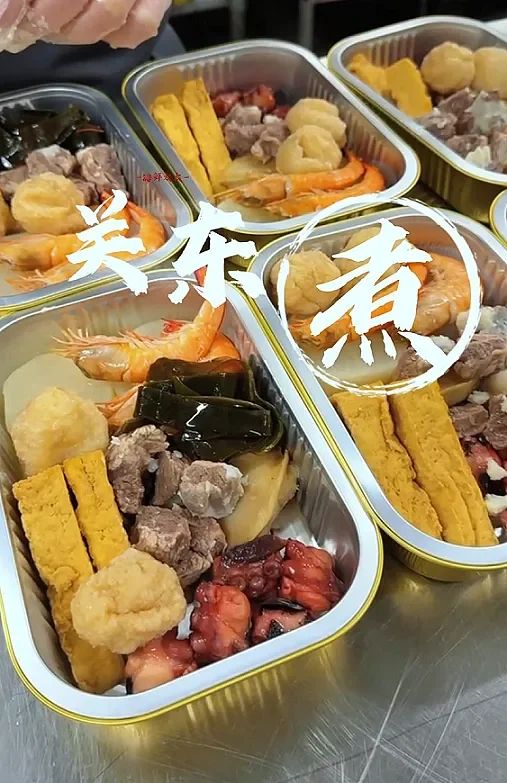 Oden