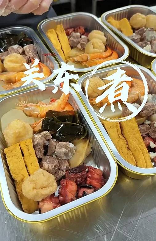 Oden