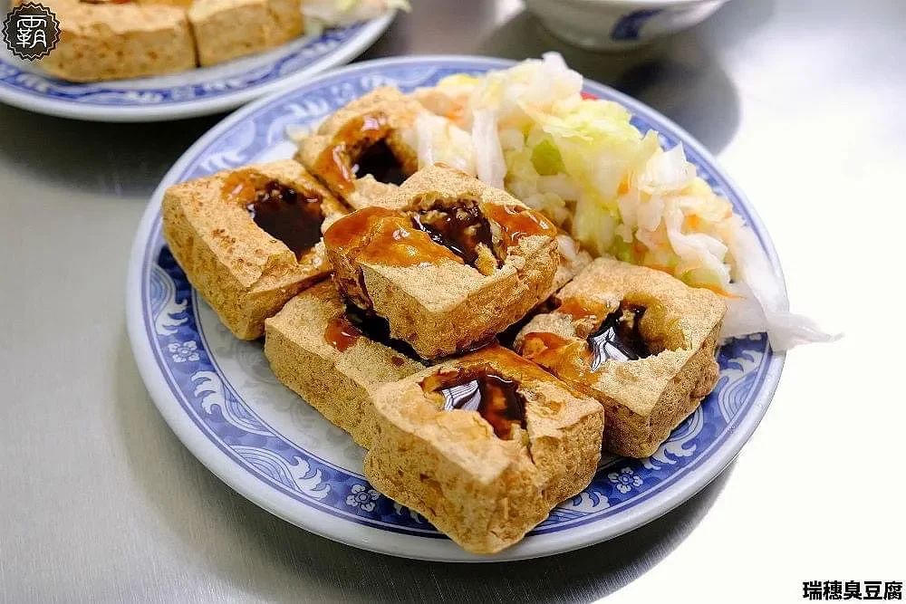 【彩蛋】台式香炸臭豆腐+泡菜【买一送一】