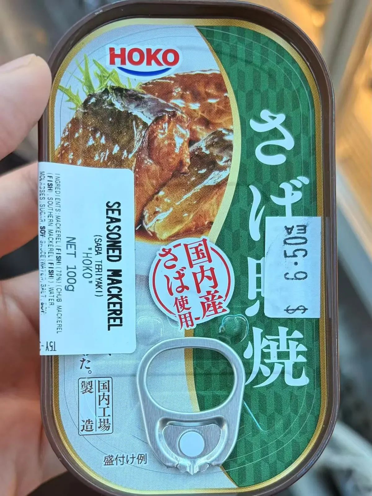 罐装·调味鲭鱼 - 照烧青花鱼