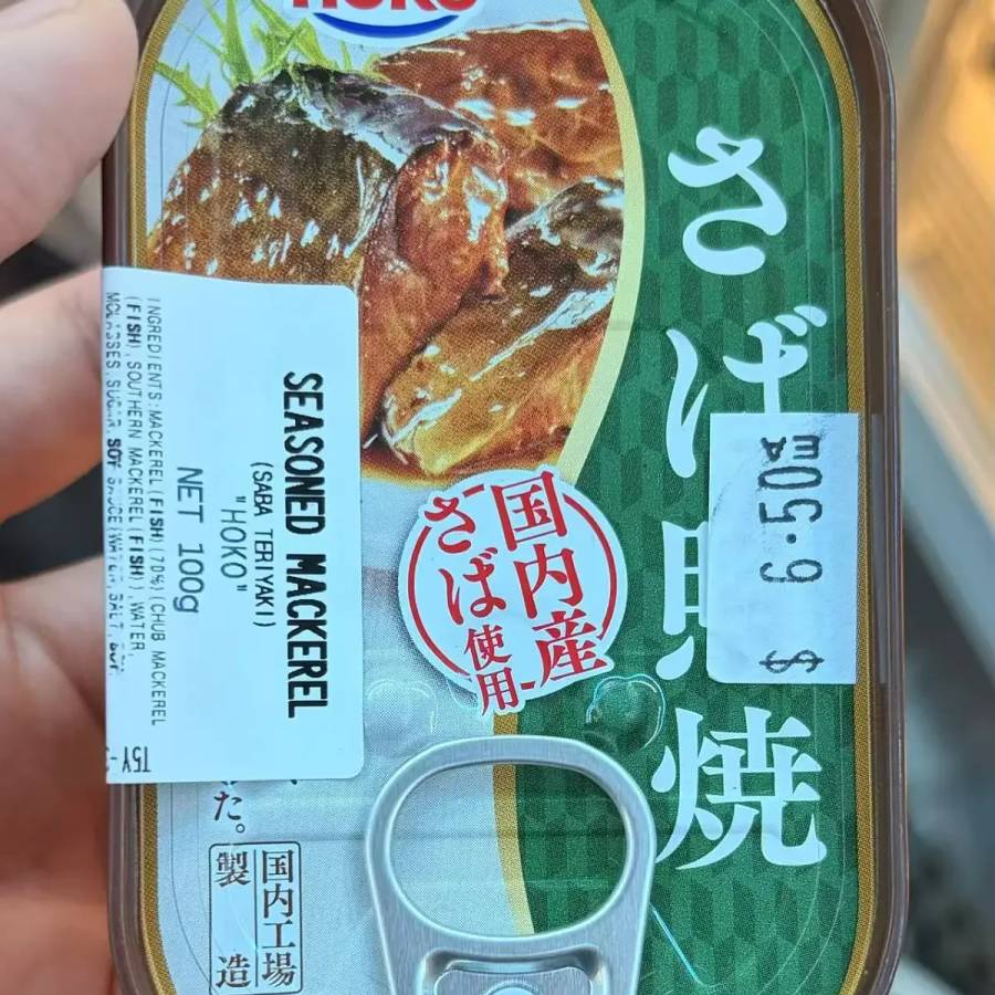 罐装·调味鲭鱼 - 照烧青花鱼