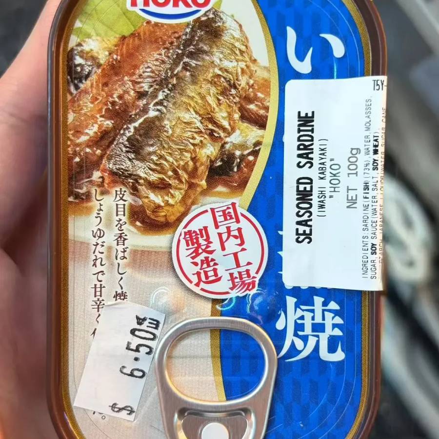 罐装·调味沙丁鱼 - 蒲烧沙丁鱼