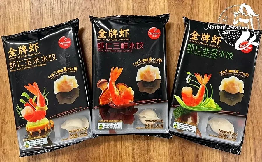 Prawn Supreme Dumpling