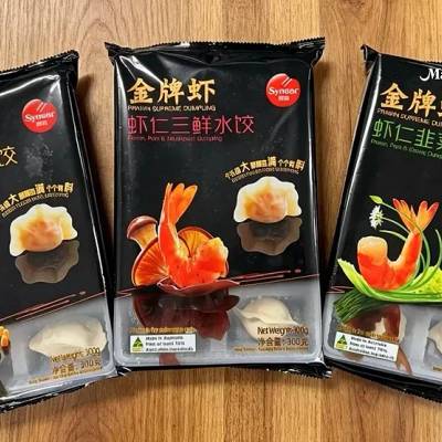Prawn Supreme Dumpling