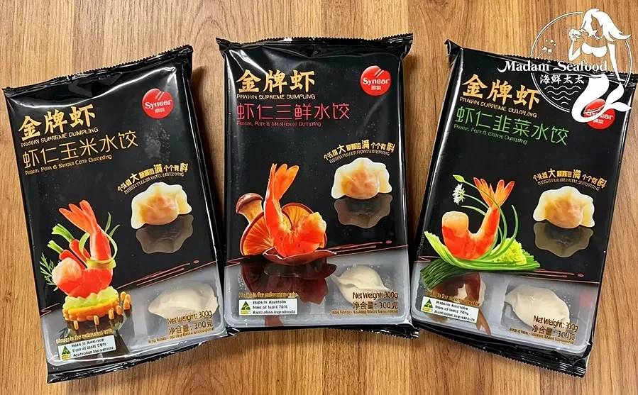 Prawn Supreme Dumpling