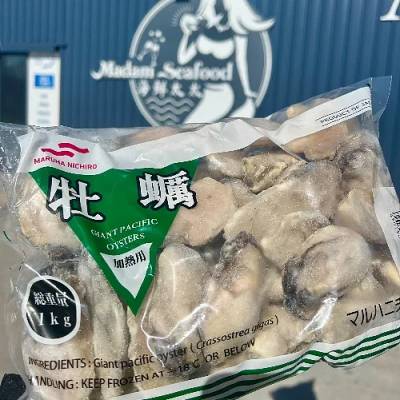 Premium Oyster Meat