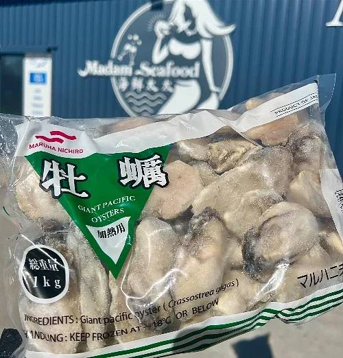 Premium Oyster Meat