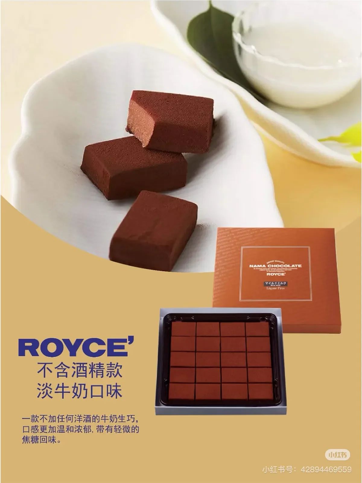 Royce