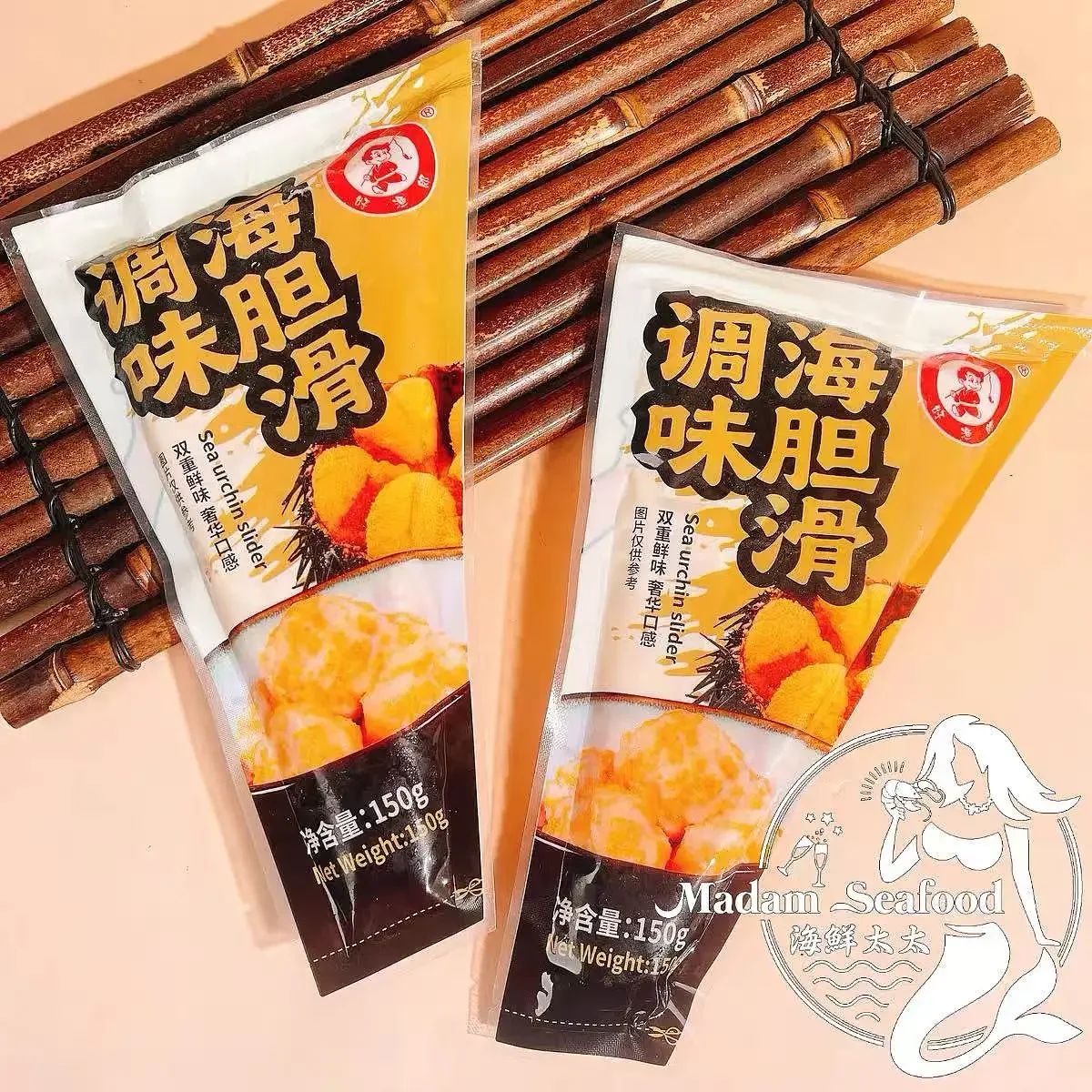 Sea Urchin Paste