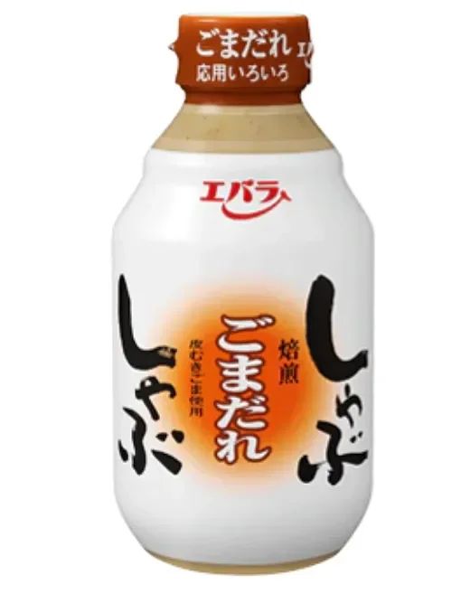 Shabu Shabu Goma Dare