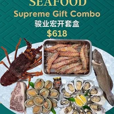 Supreme Combo