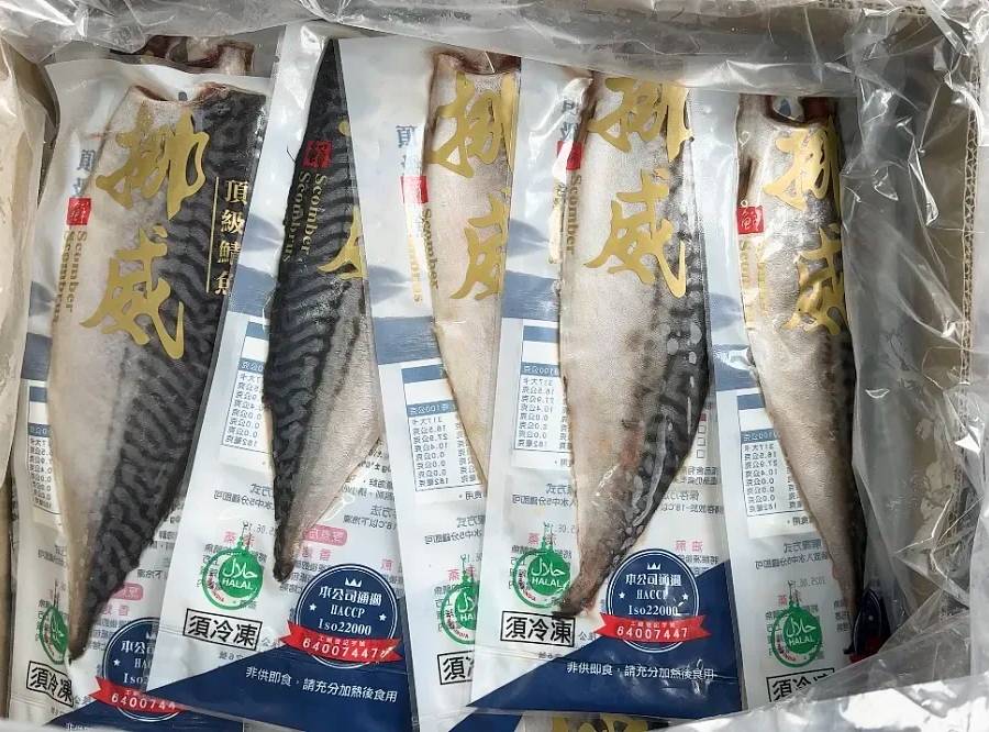 Taiwanese Mackerel Fillet