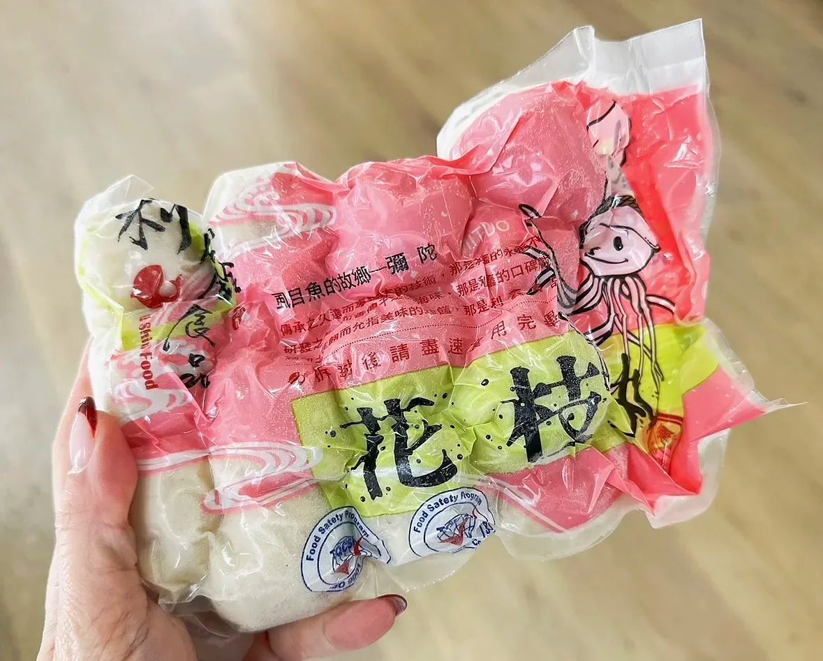 Tawanese Squid Balls