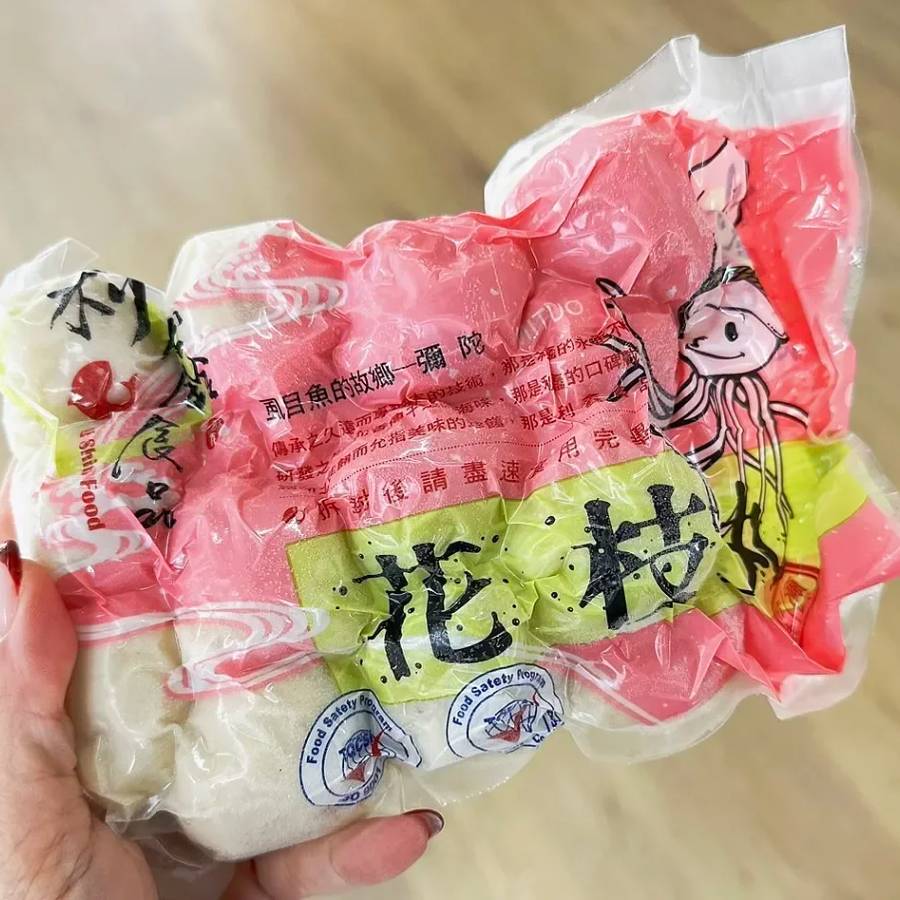 Tawanese Squid Balls