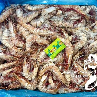 Tiger Prawn Raw