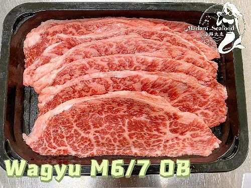 Wagyu M6/7 OB BBQ cut