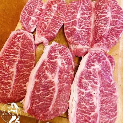 Wagyu M6/7 OB