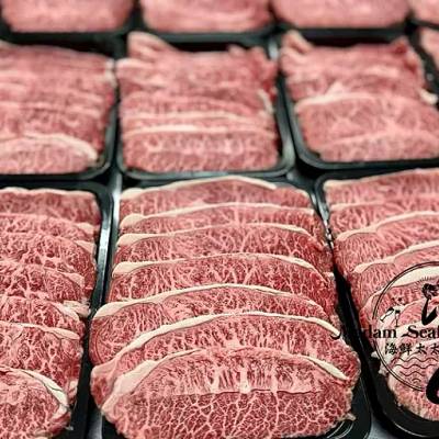 Wagyu M8/9 BBQ Cut