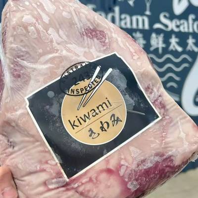 Wagyu M9
