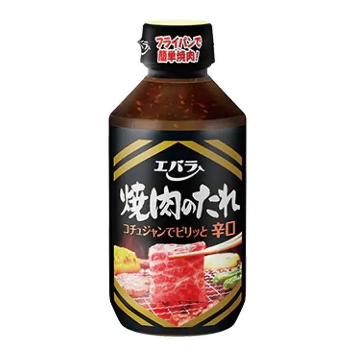Yakiniku Tare Hot